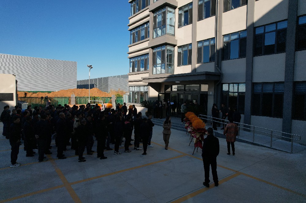 華宇通新廠揭牌儀式圓滿舉行