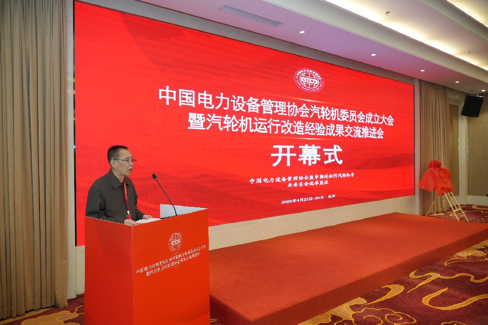 華宇通專利產(chǎn)品亮相行業(yè)盛會(huì)